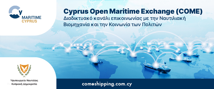 Cyprus Open Maritime Exchange